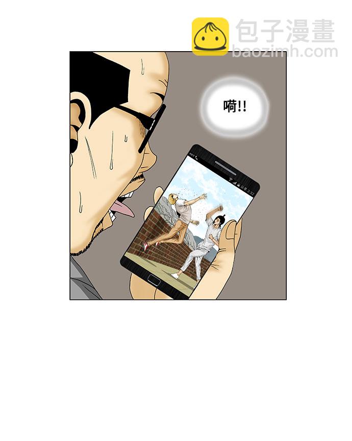 第106话34