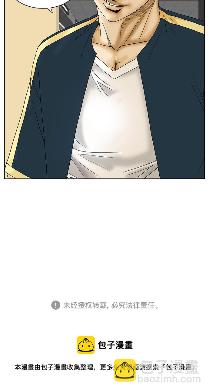 第106话37