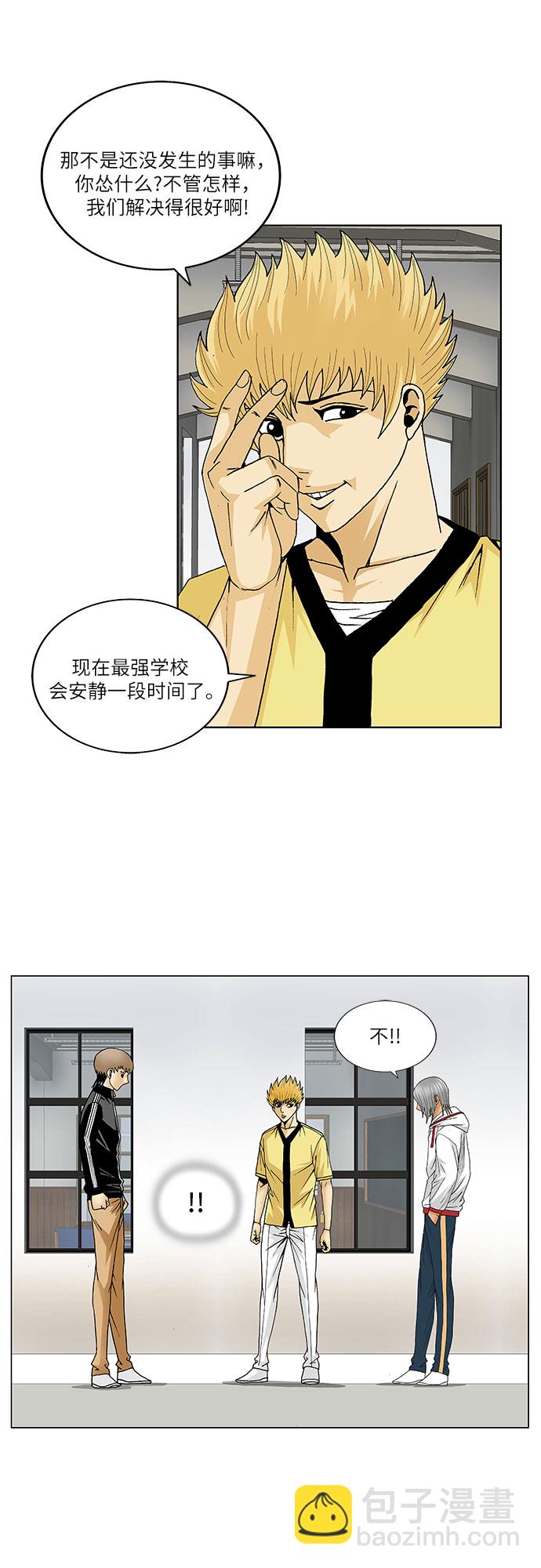 第106话6