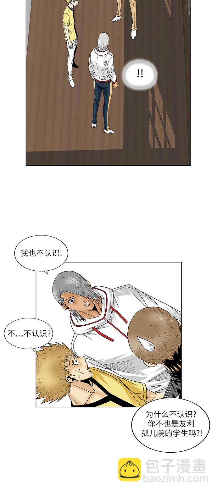 第106话8