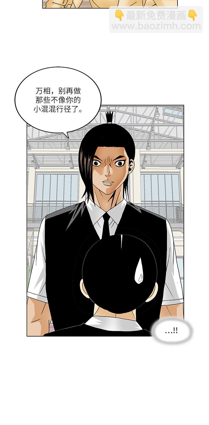 第116话12