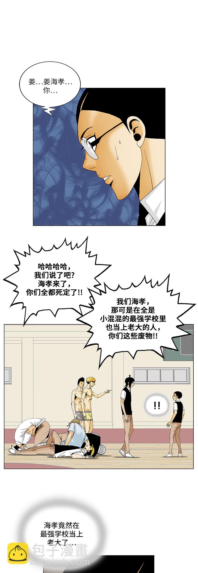 第116话13