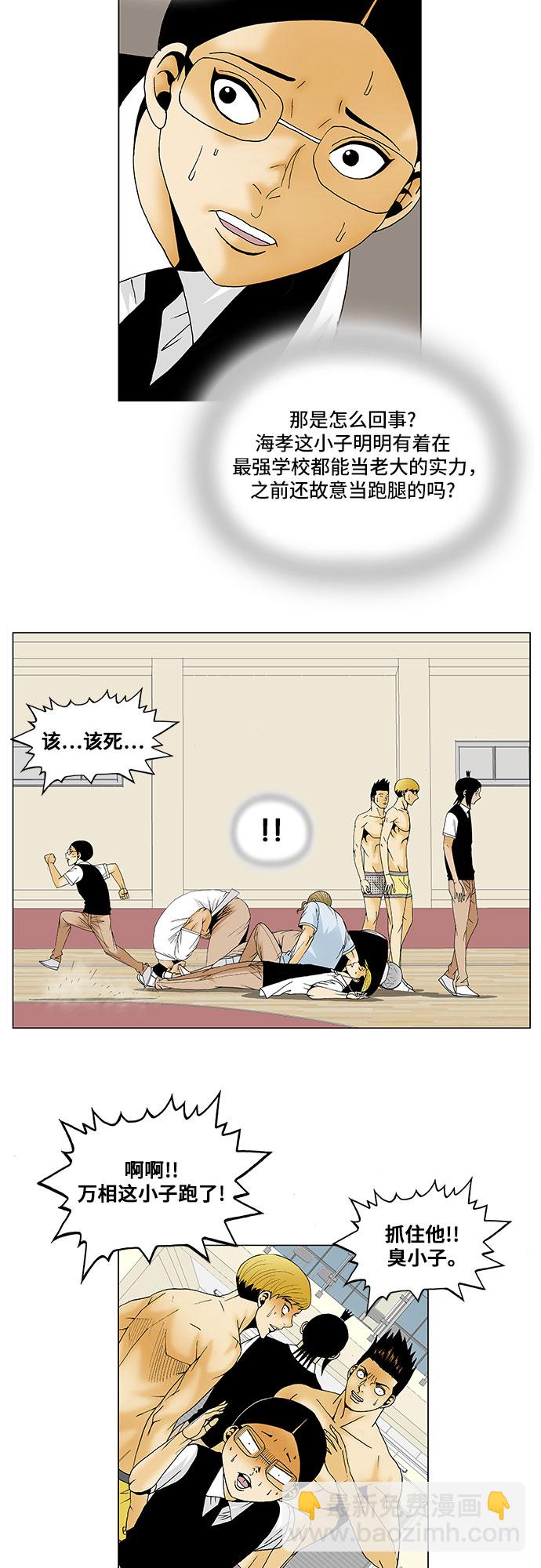 第116话14