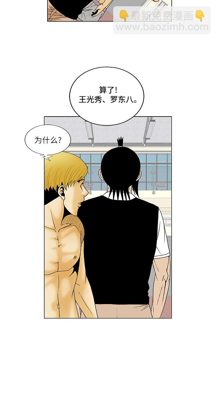 第116话15