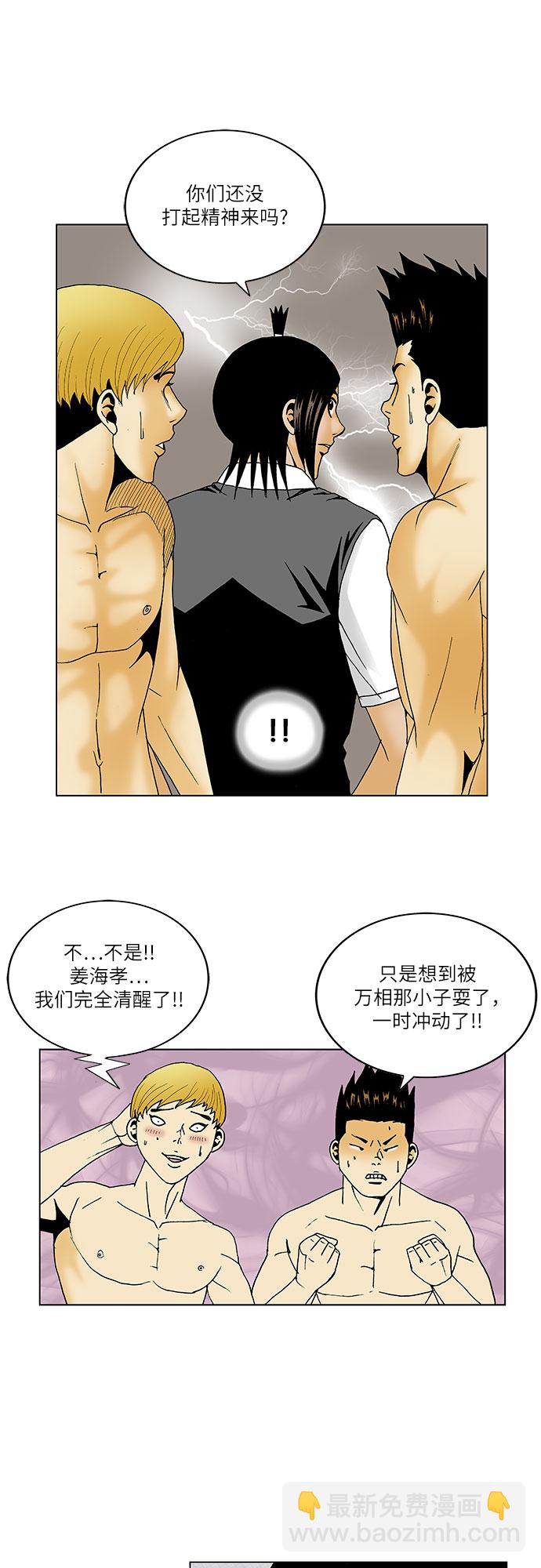 第116话16