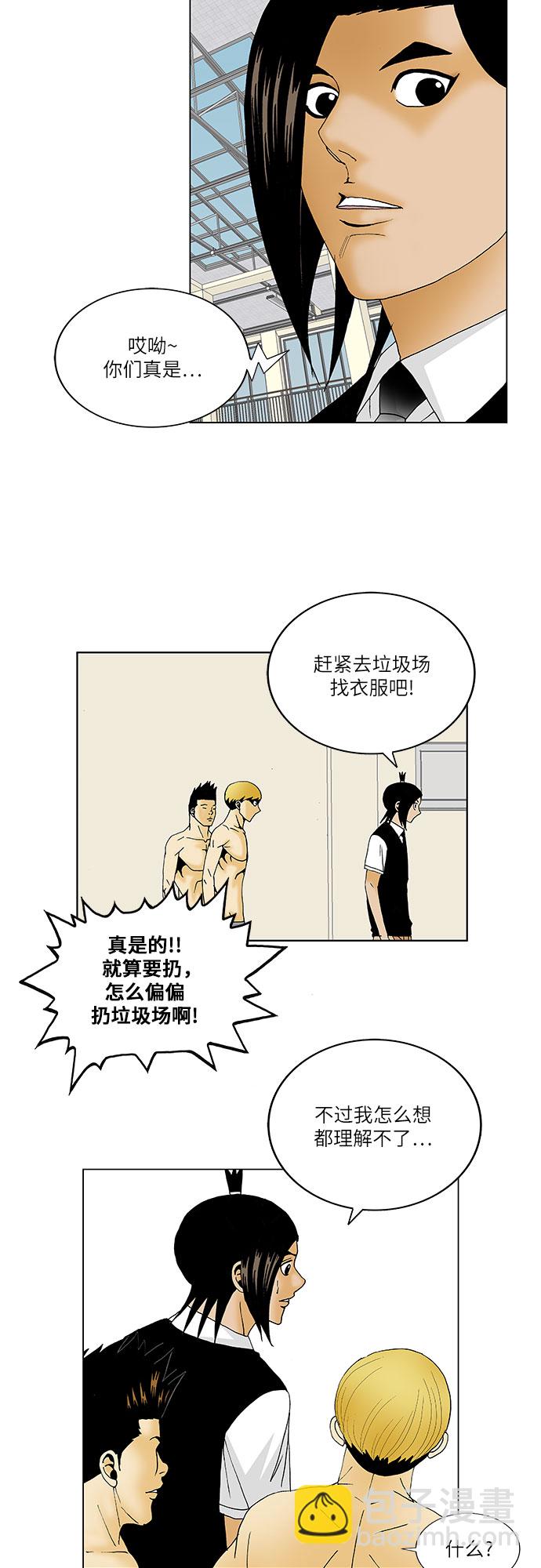 第116话17