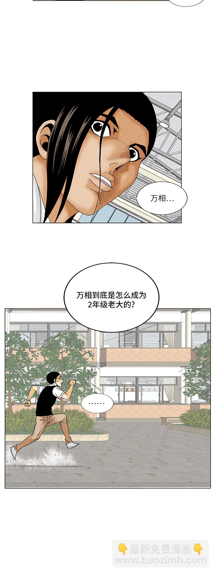 第116话18