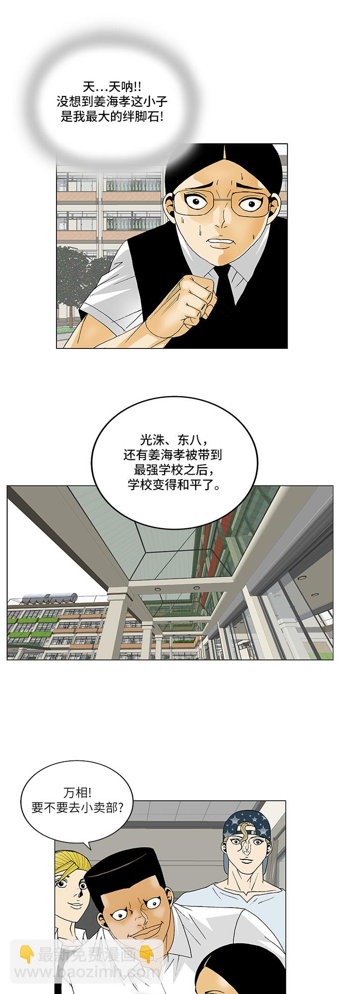 第116话19