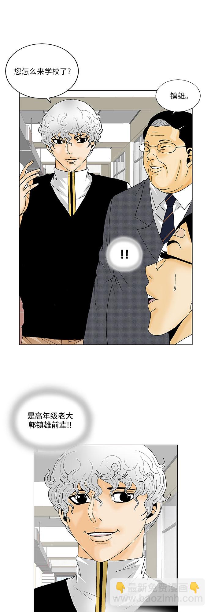 第116话26