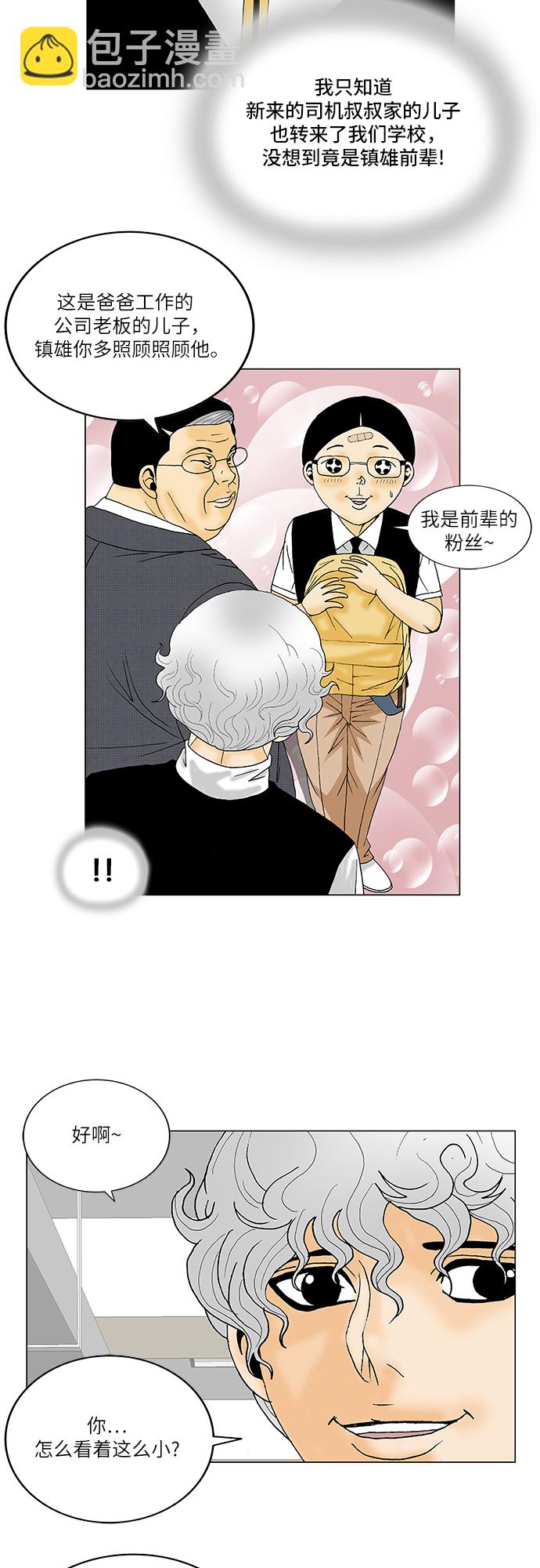 第116话27