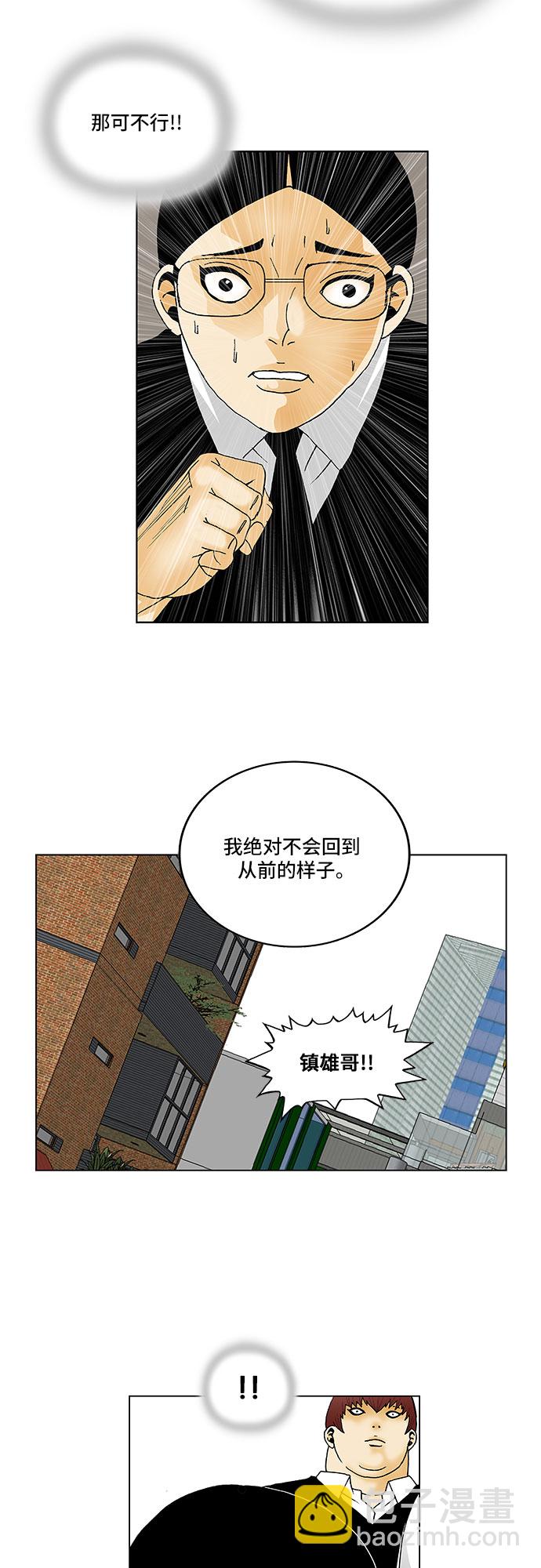 第116话31