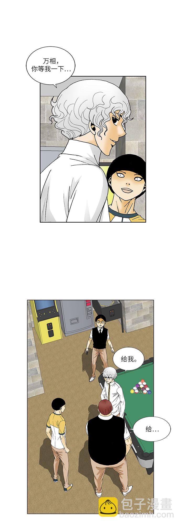 第116话34