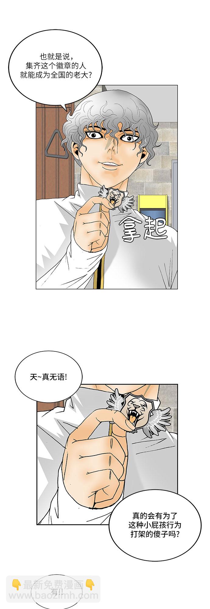 第116话35