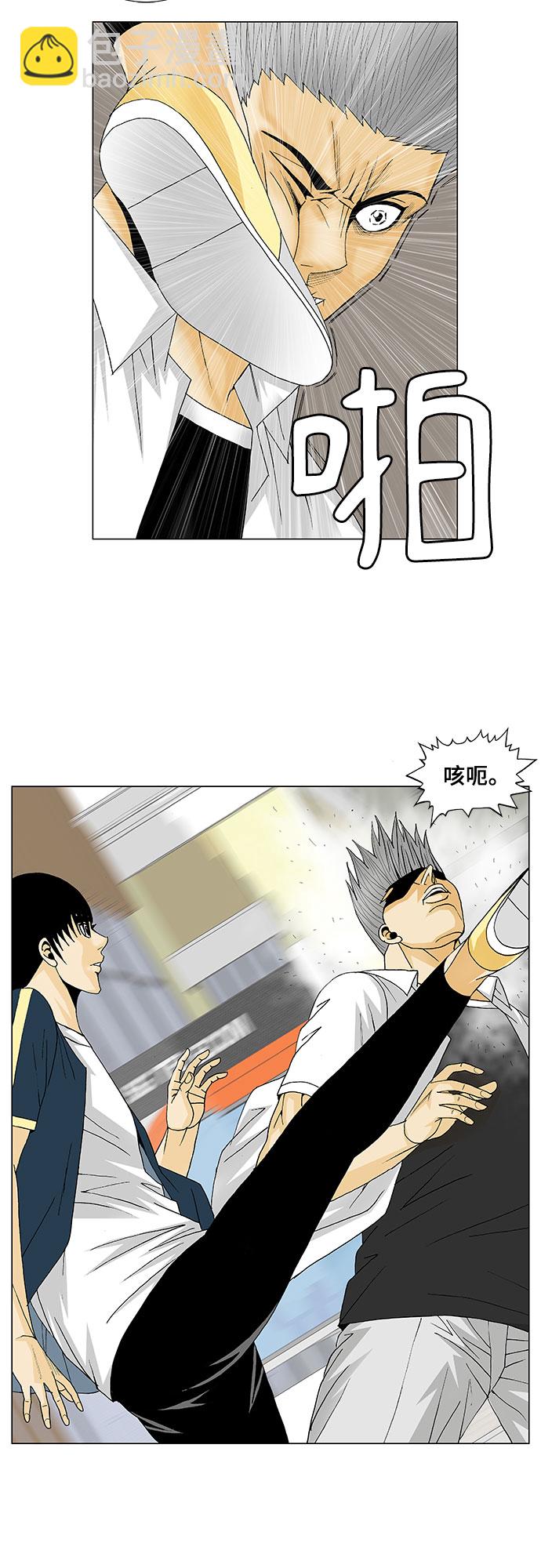 第116话36
