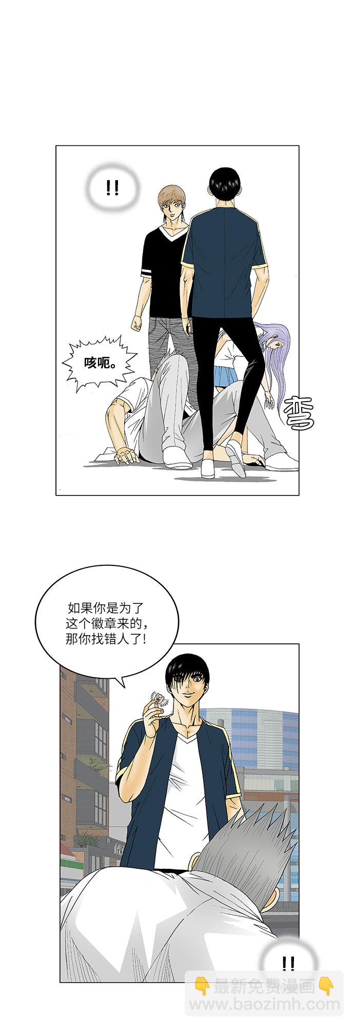 第116话38