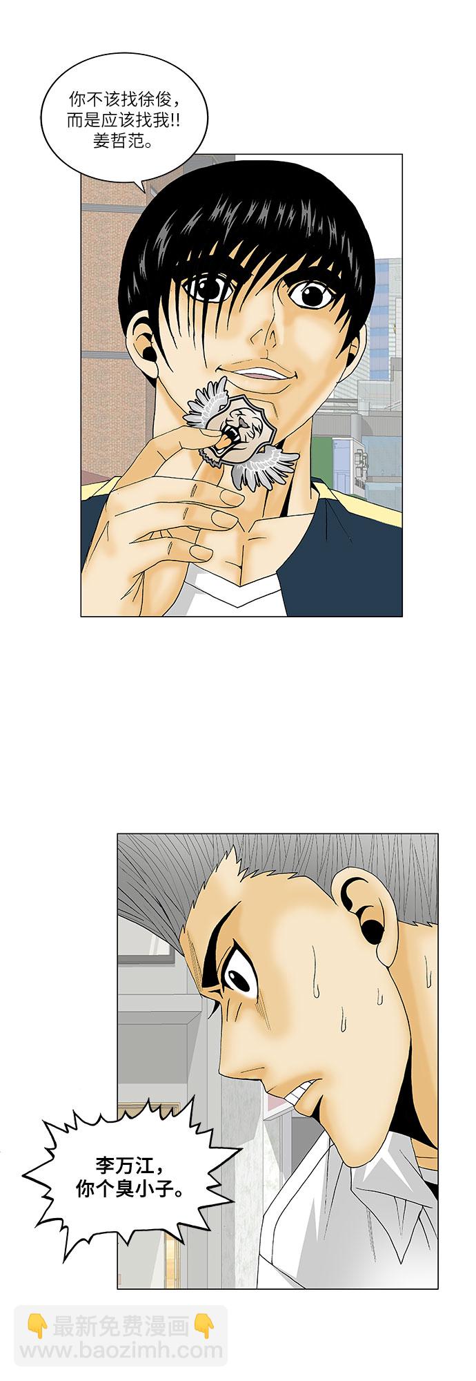 第116话39