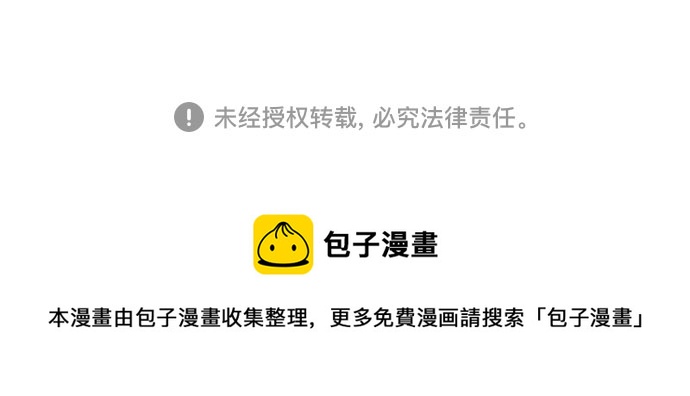 第116话40