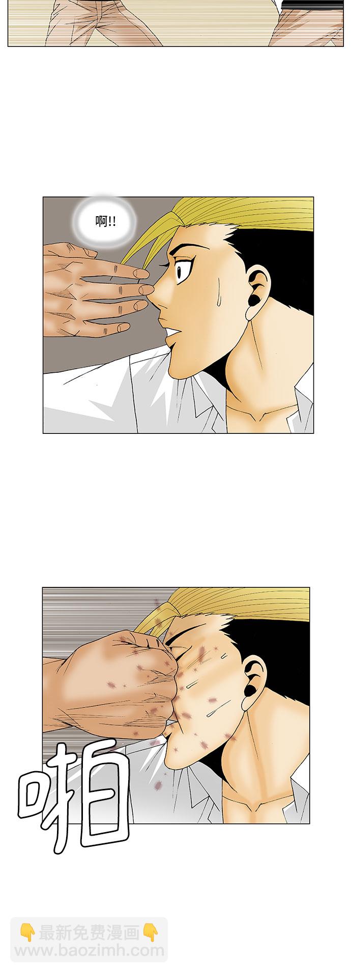 第116话5