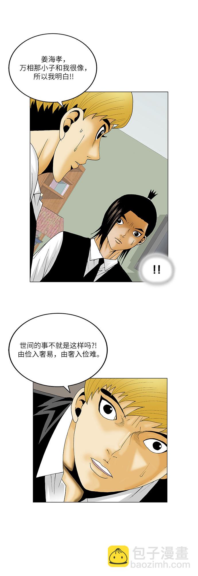 第118话19