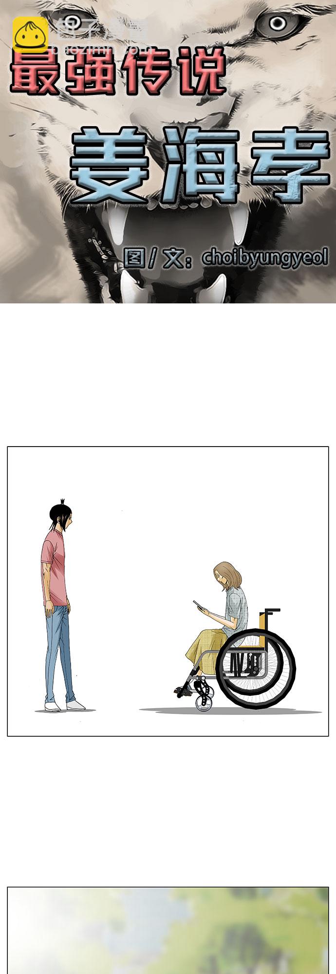 第118话4