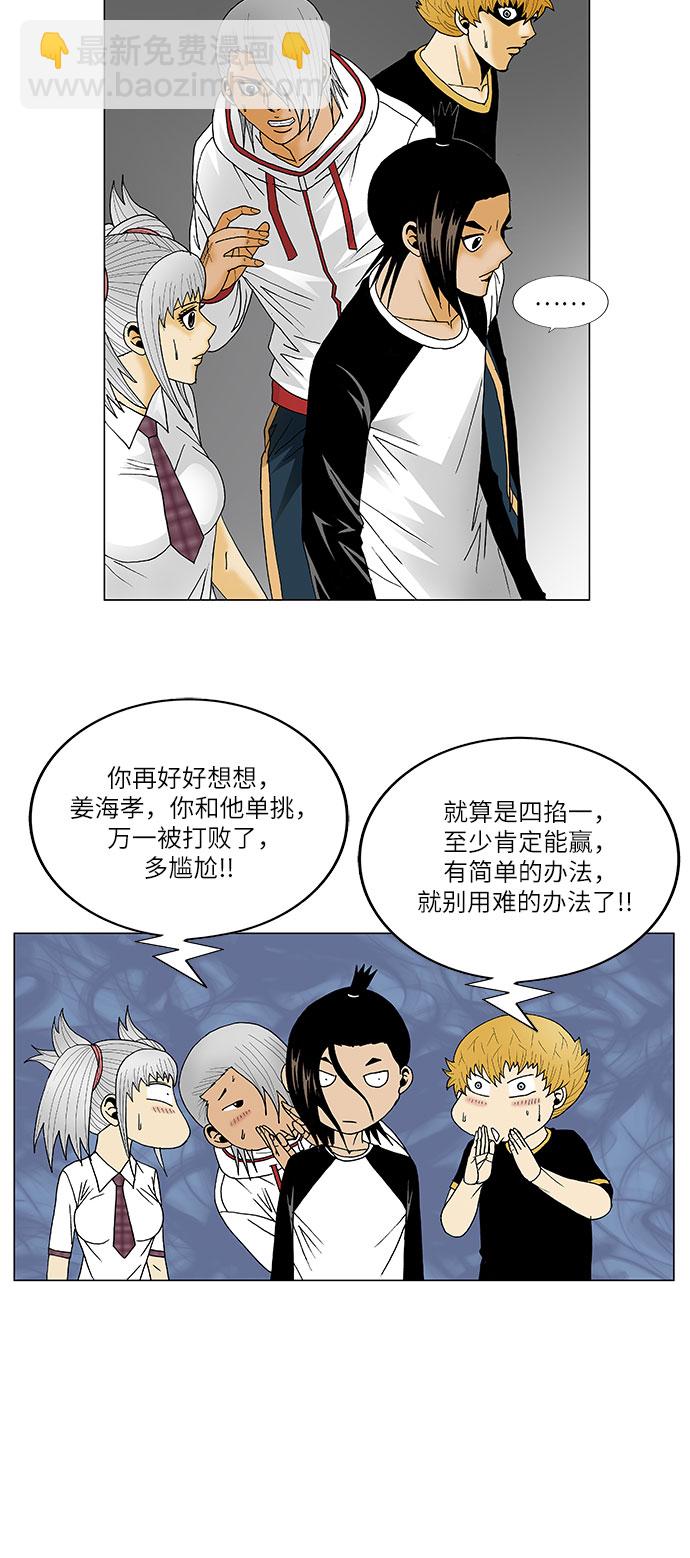 第120话10
