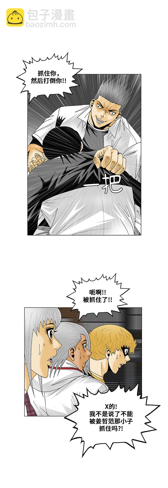 第120话17