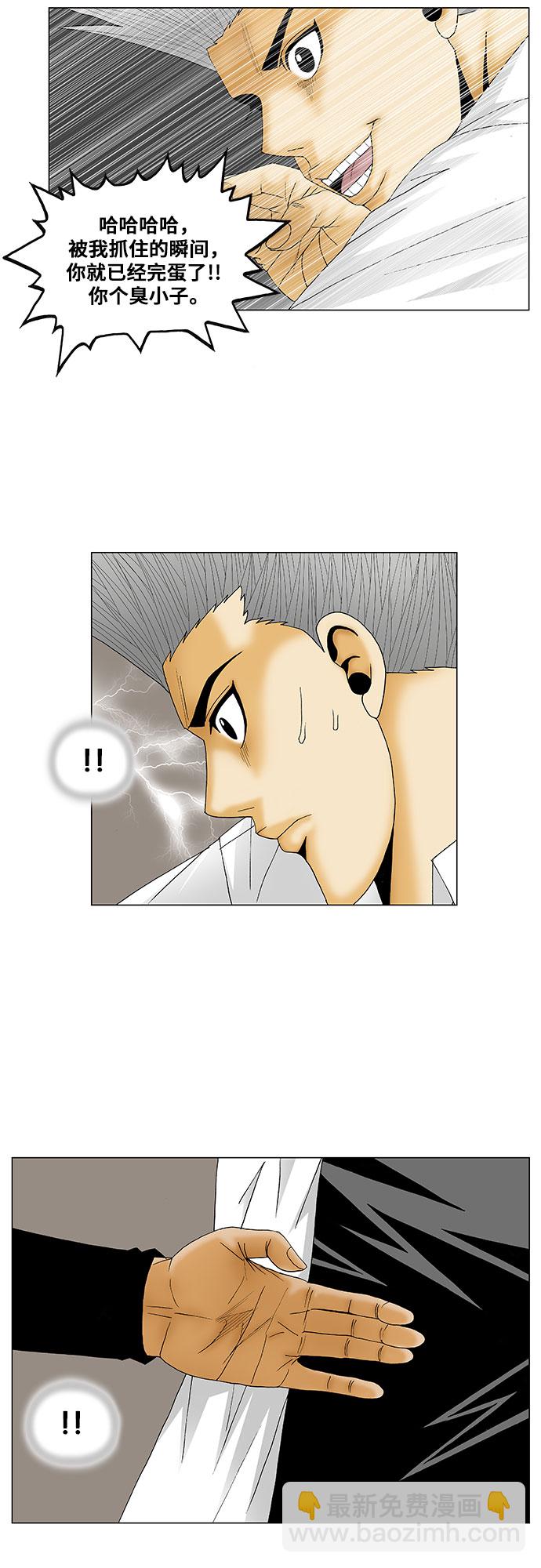 第120话18
