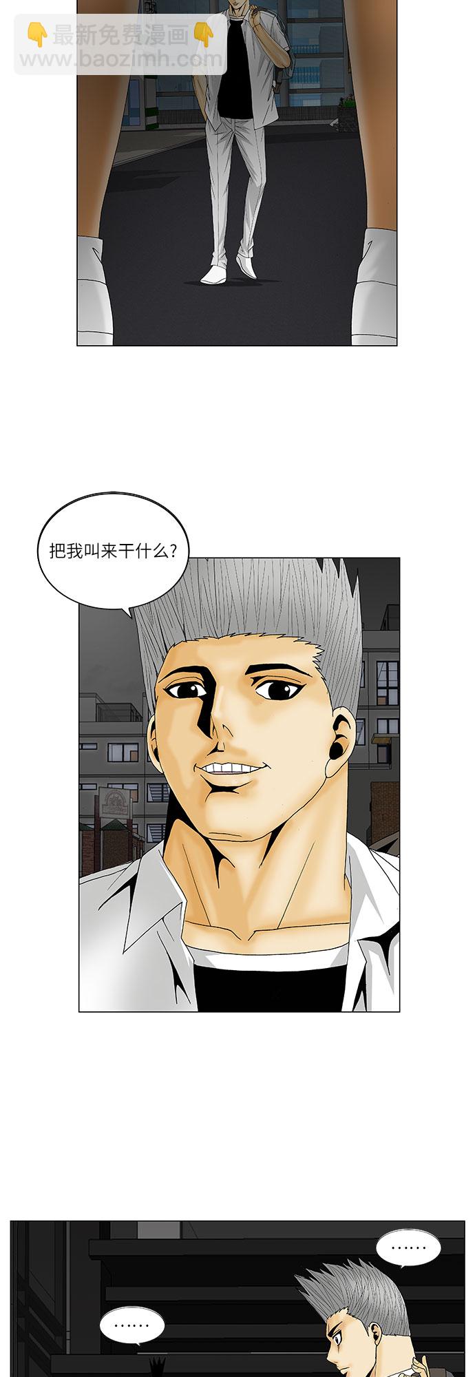第120话2