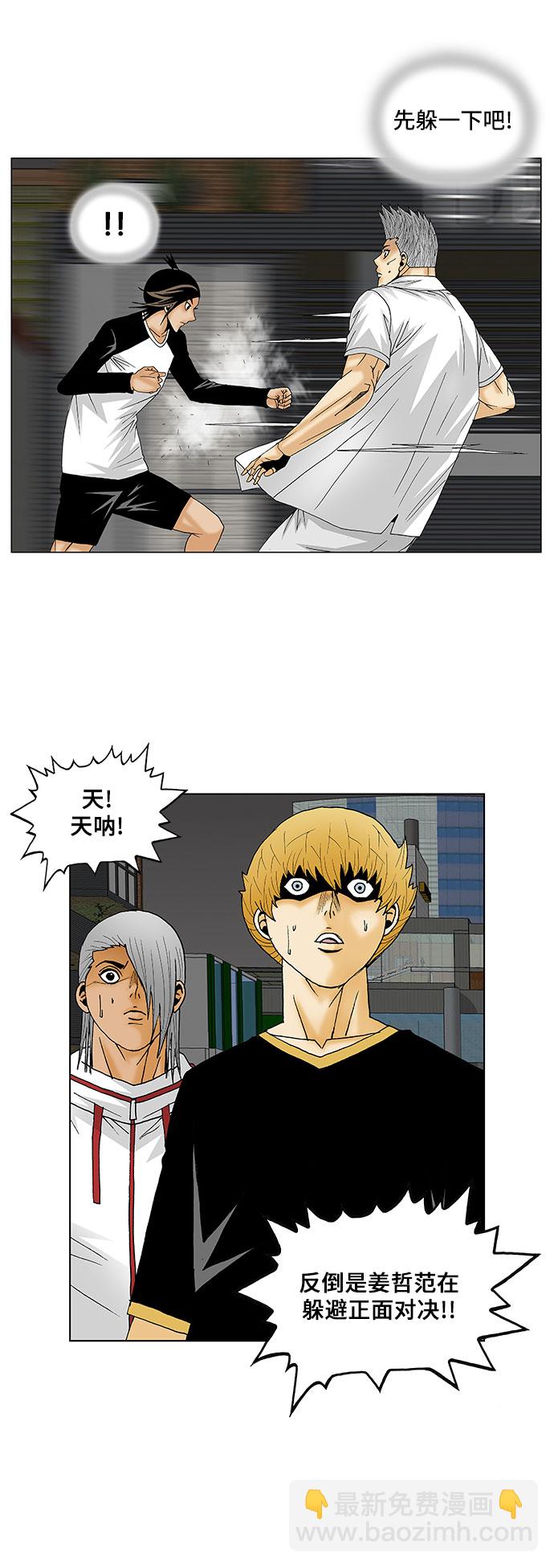 第120话26