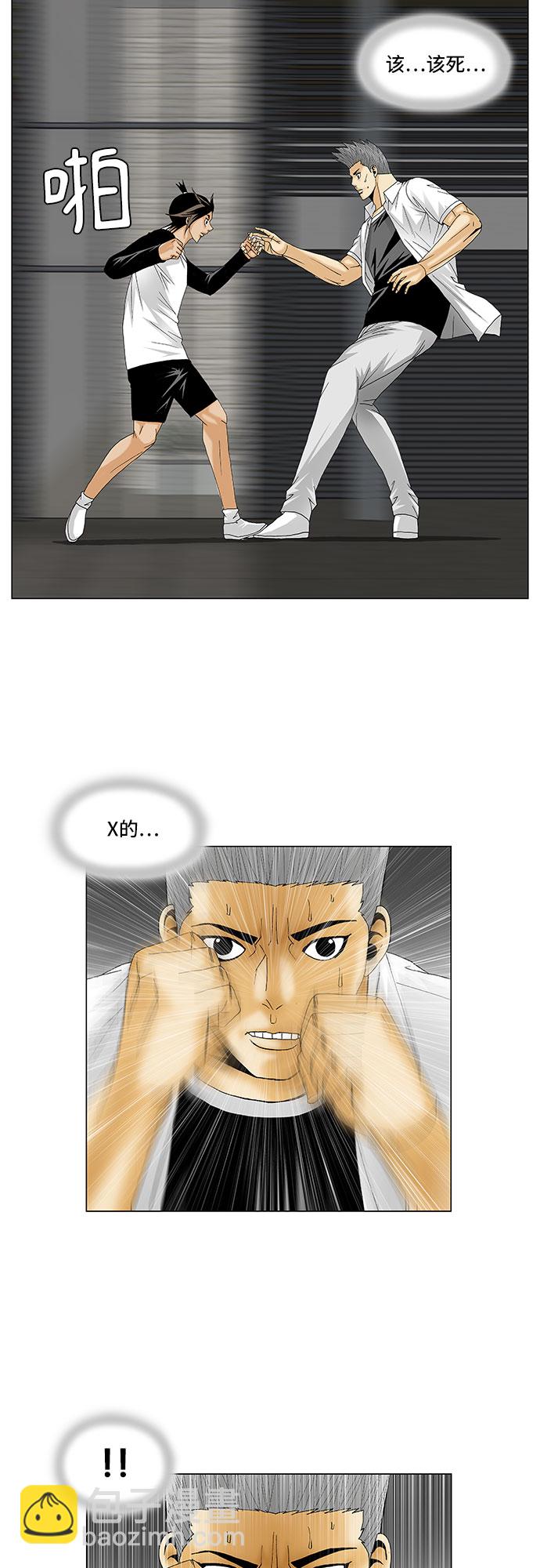 第120话28