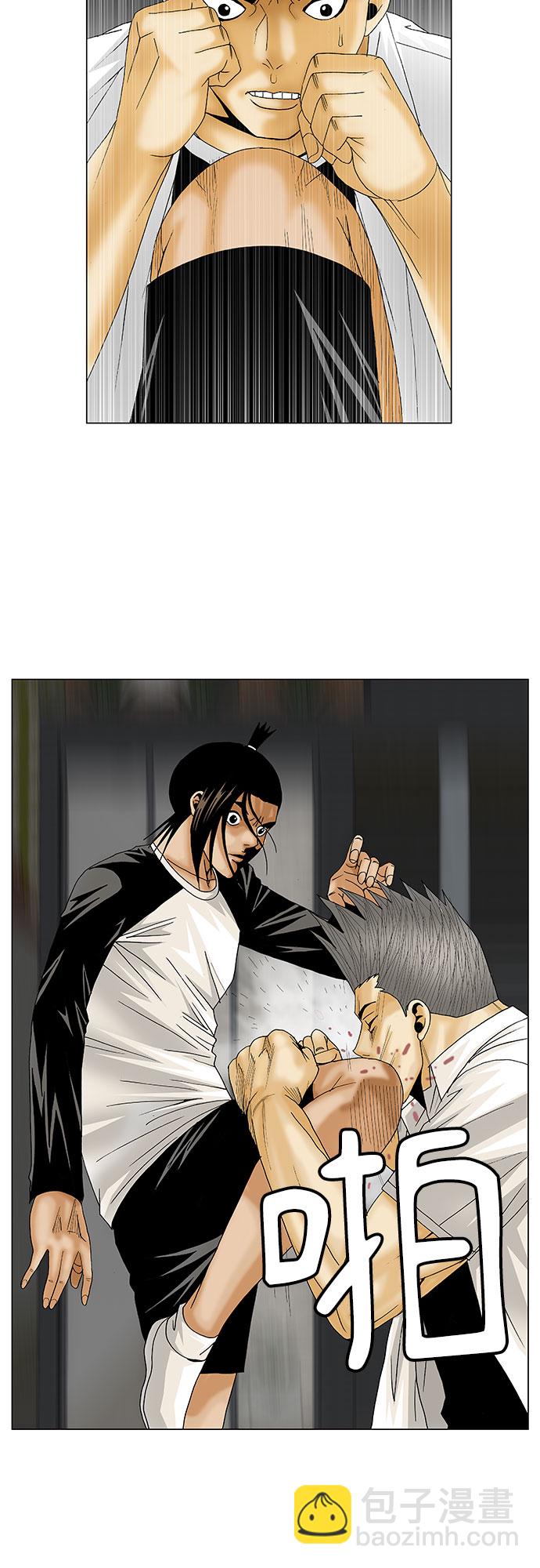 第120话29