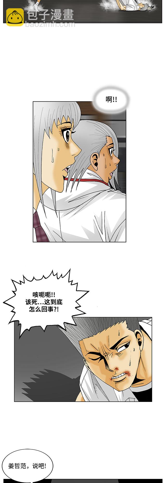 第120话32