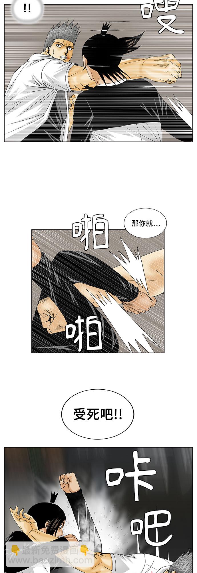 第120话36