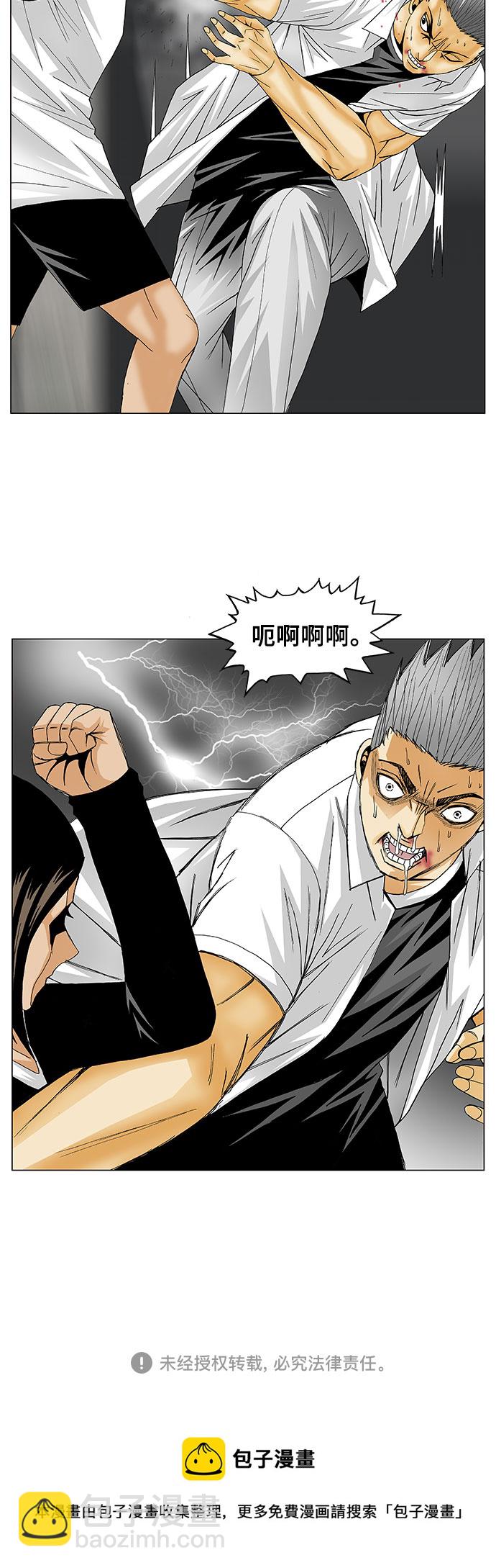 第120话37