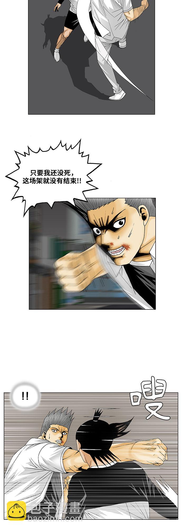 第121话1