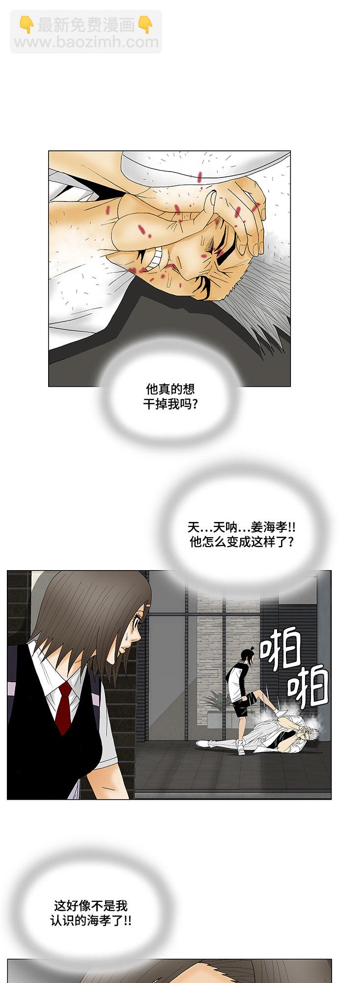 第121话15