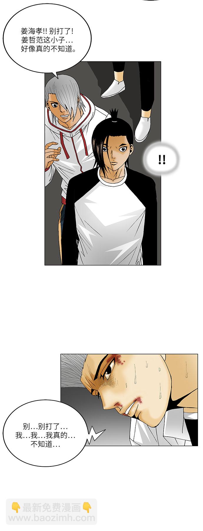 第121话17