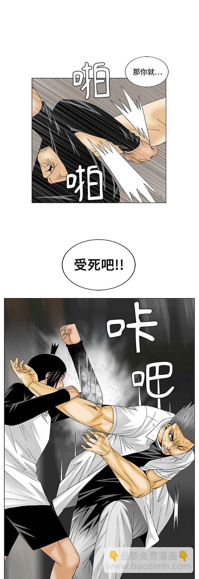 第121话2