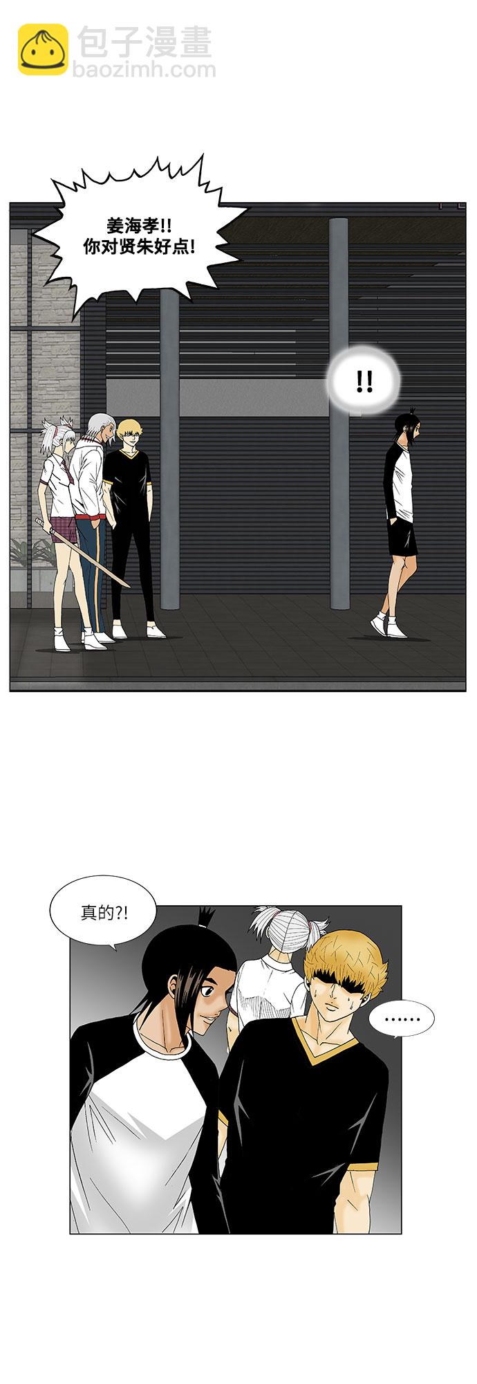 第121话35