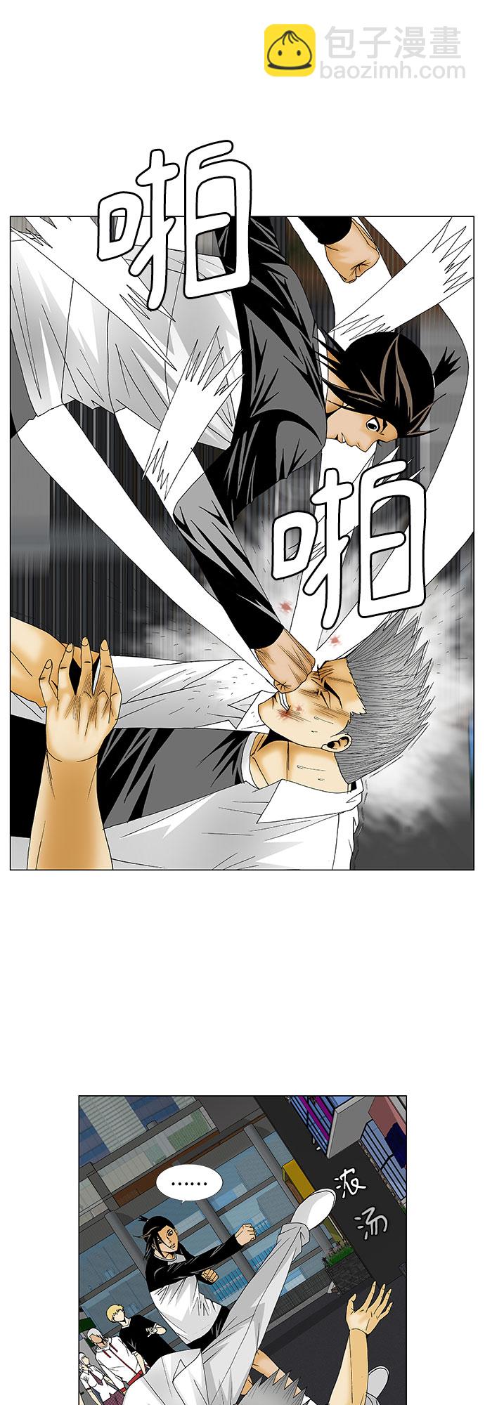 第121话8