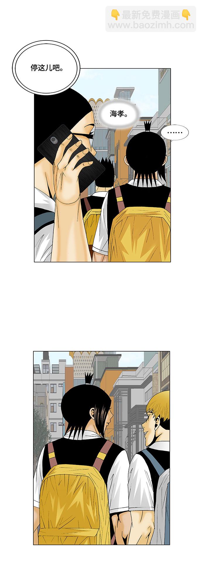 第125话1