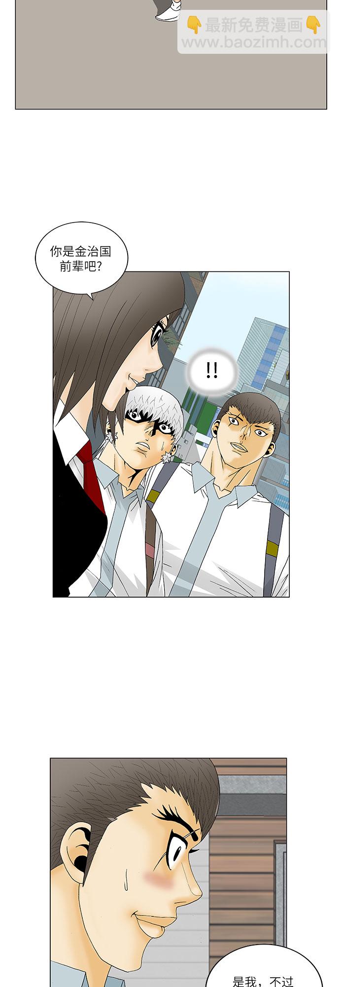 第125话20