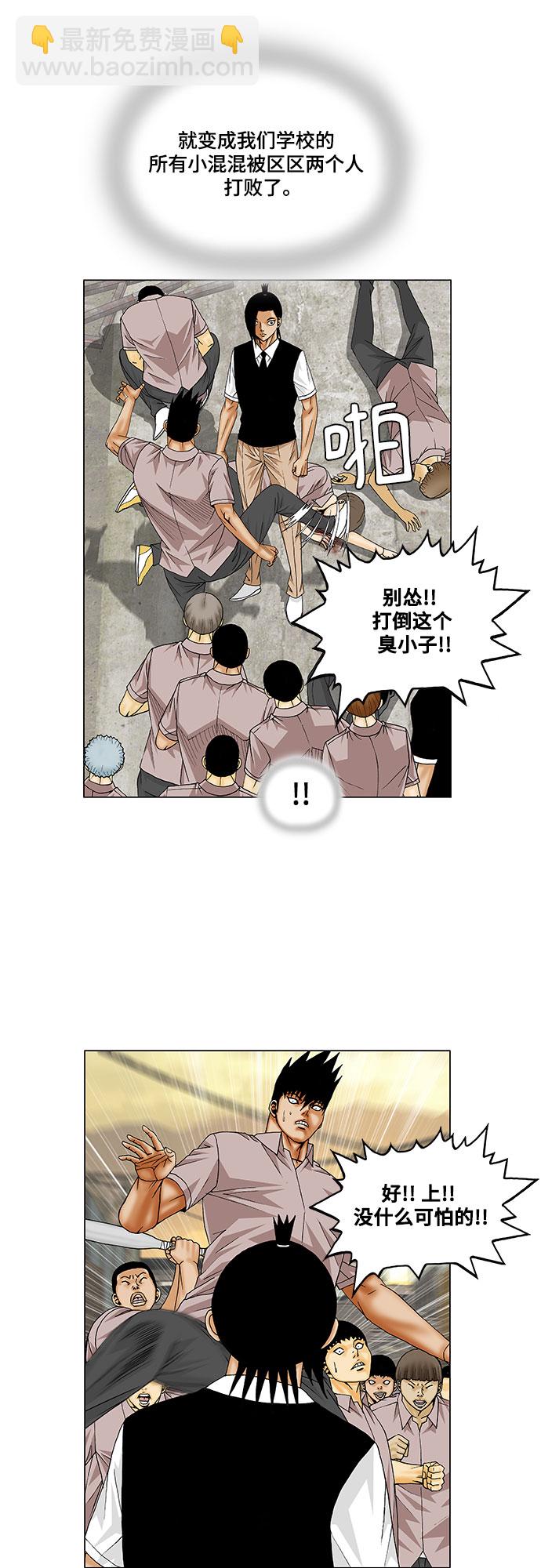 第142话15