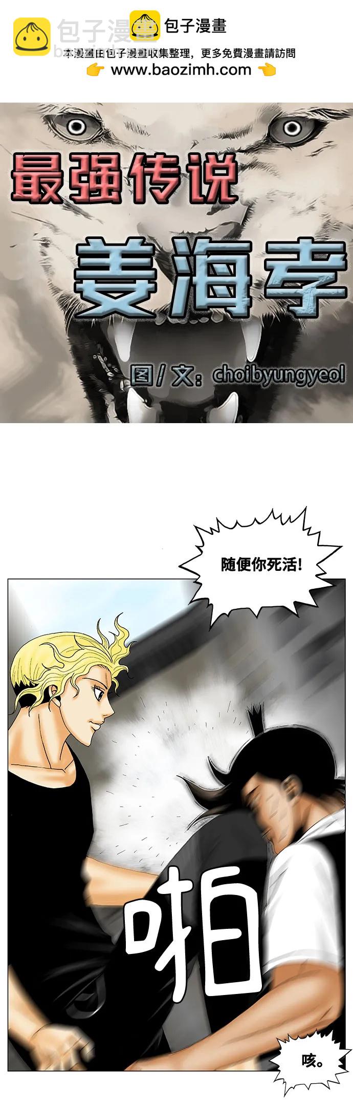 第151话1