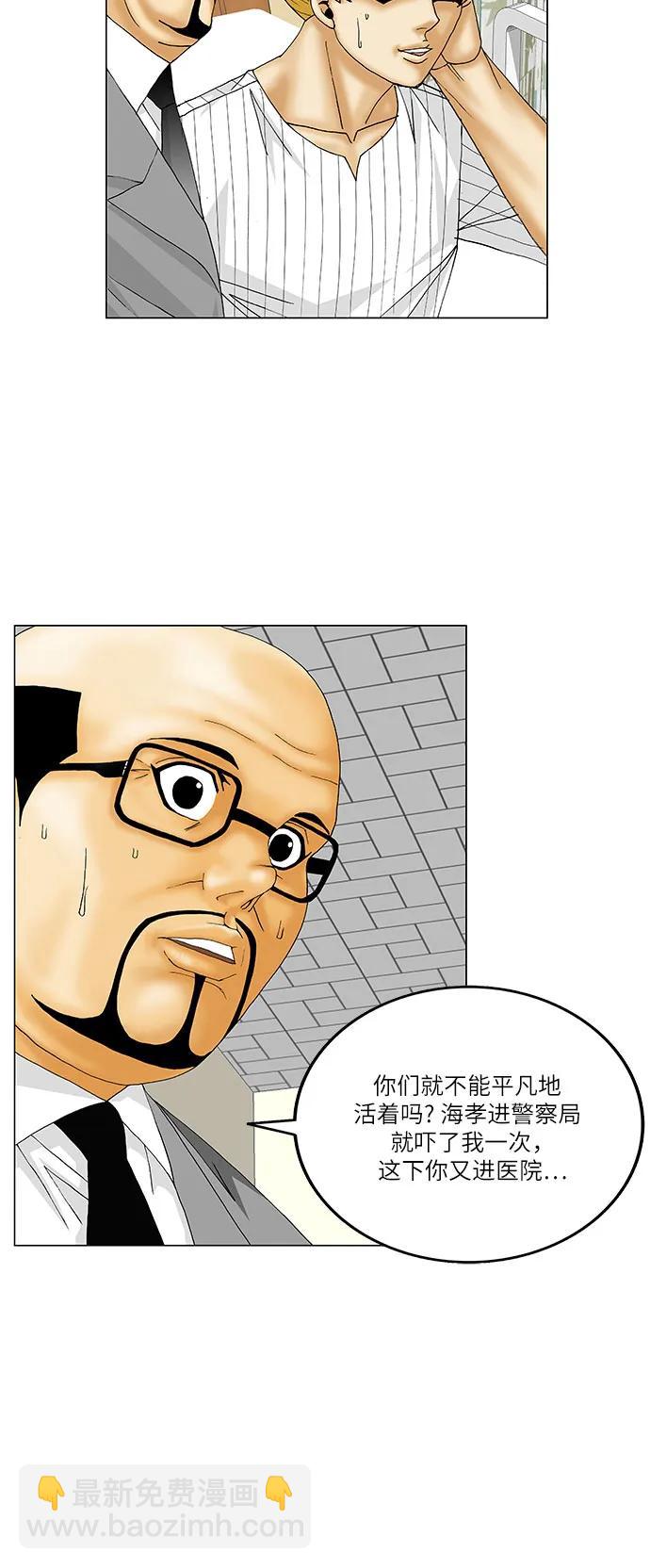 第151话11