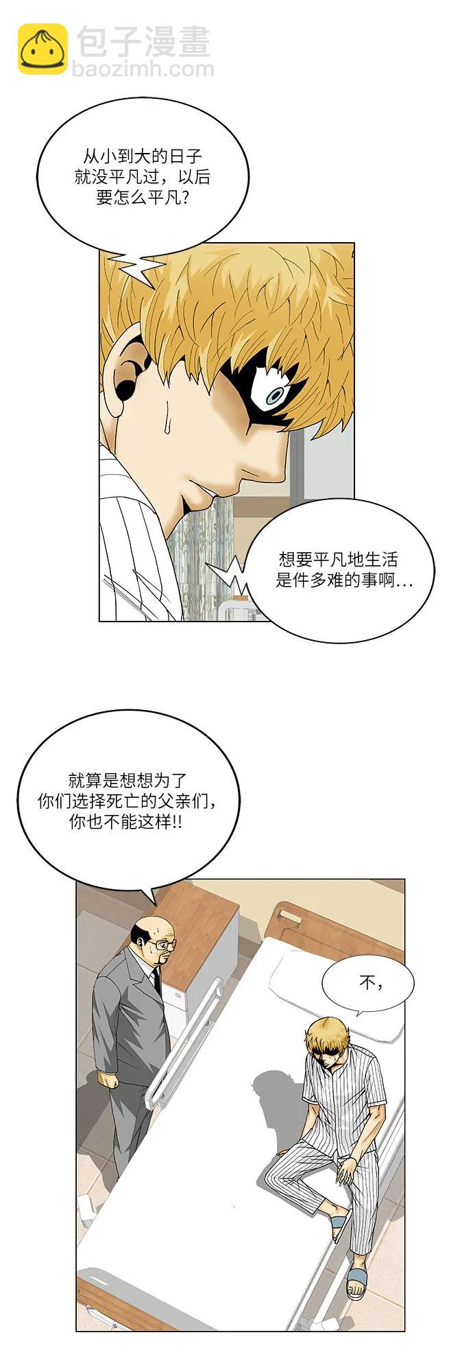 第151话12
