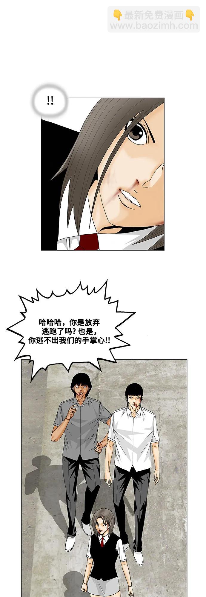 第151话16