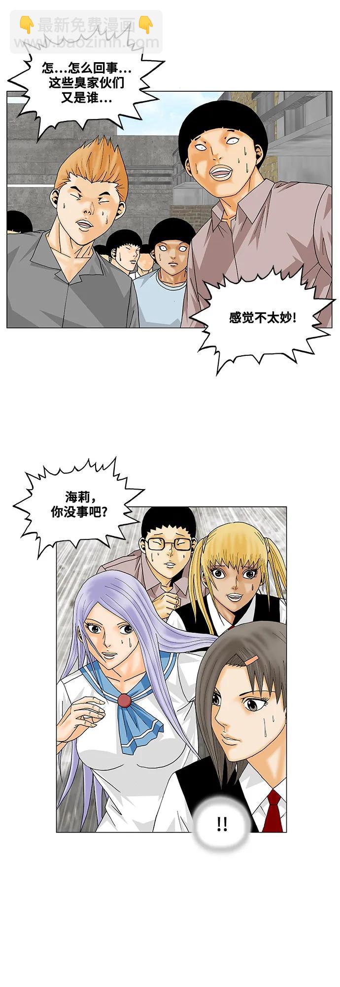 第151话19