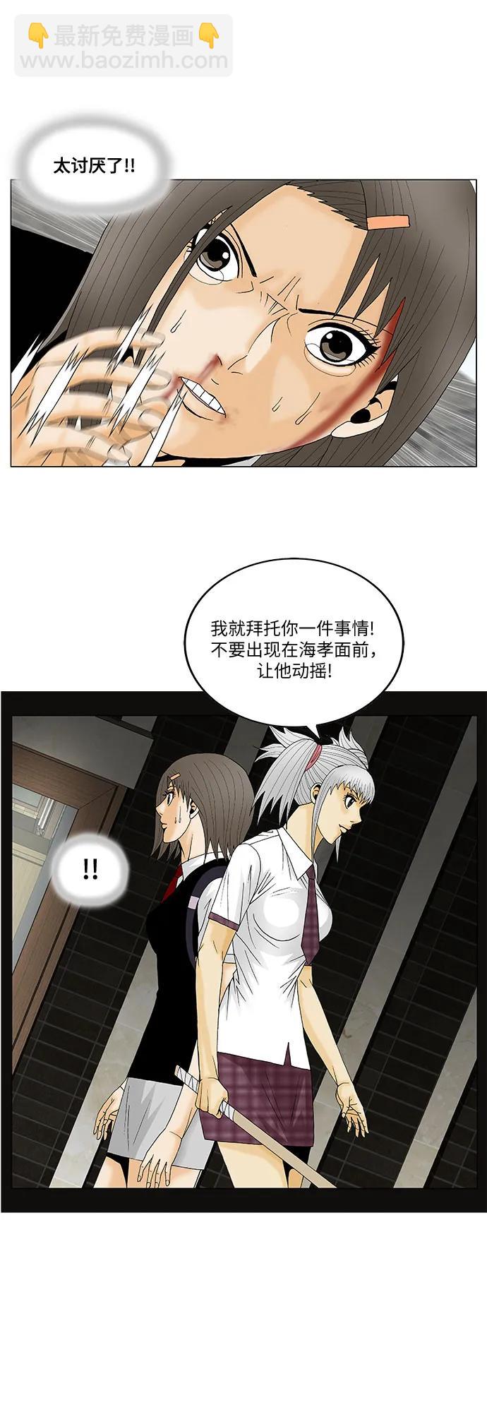 第151话2