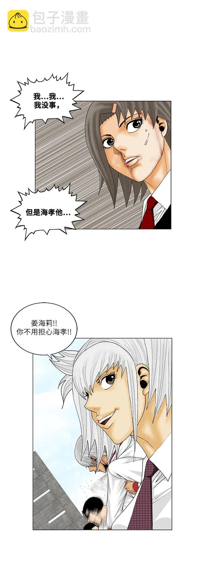 第151话21
